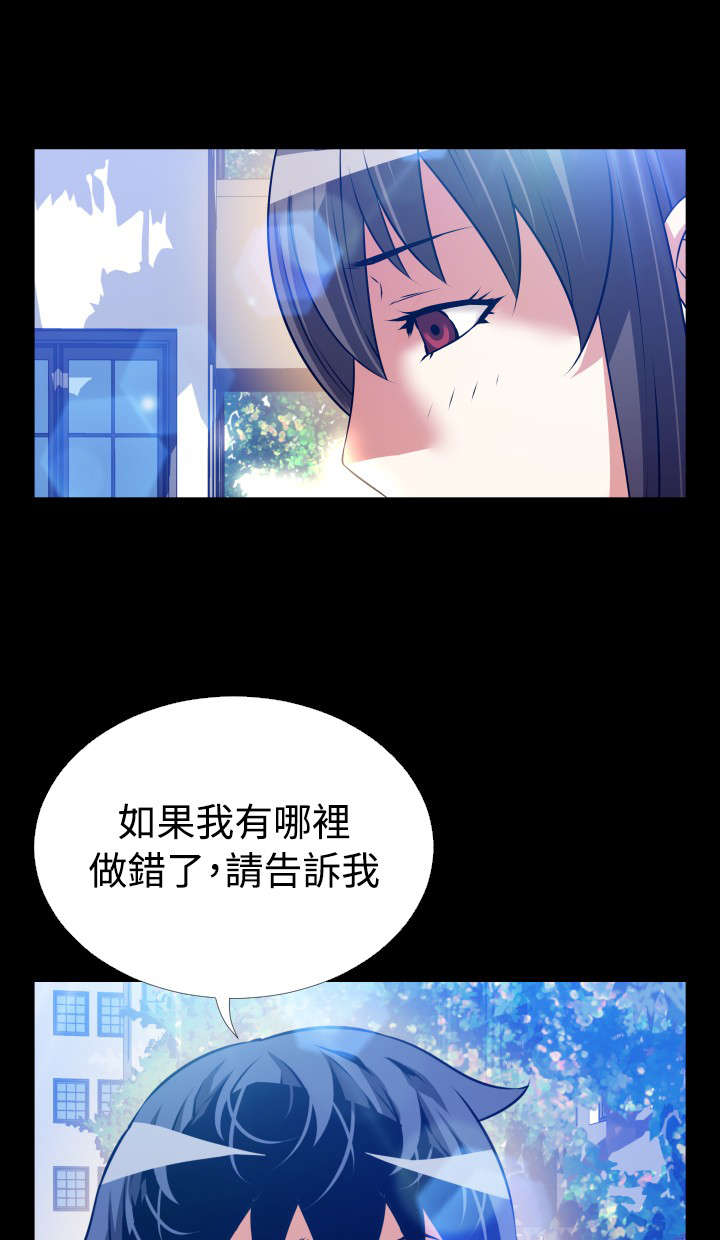 超级漫画,第62章：遗忘的人们1图