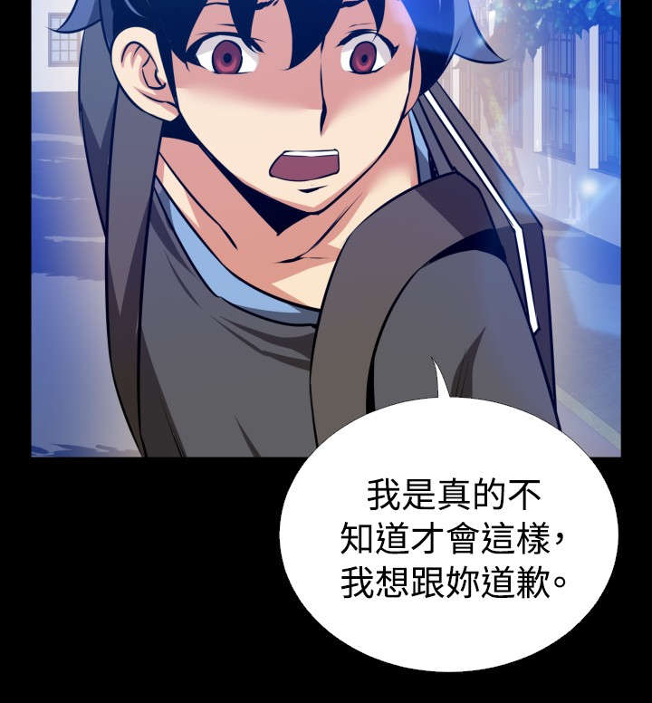 超级漫画,第62章：遗忘的人们2图
