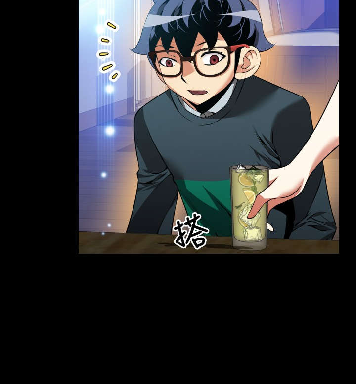 超级验钞器漫画,第98章：碰撞3图
