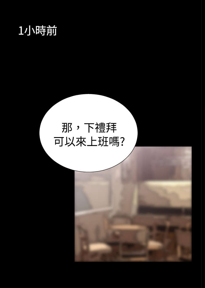 超级作死系统txt下载漫画,第10章：梦幻5图