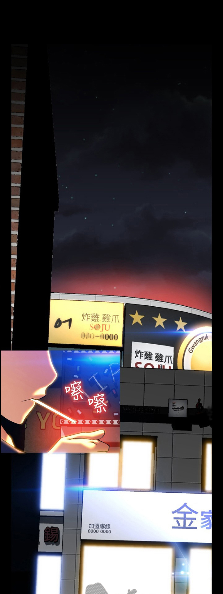 超级作死系统txt下载漫画,第134章：【番外】上门质问1图