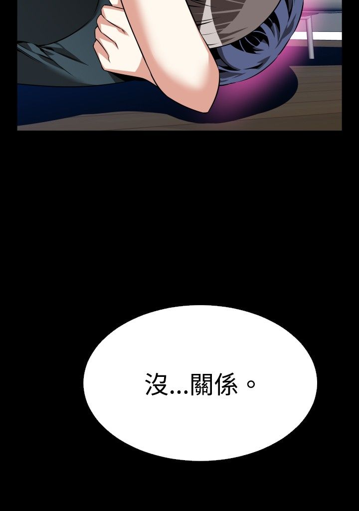 超级作文秘籍大全漫画,第99章：不会讨厌2图