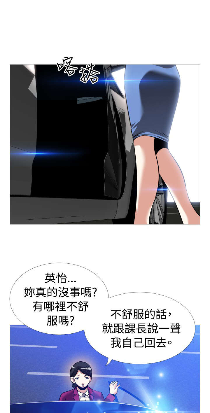 超级作者小说漫画,第108章：无法选择1图