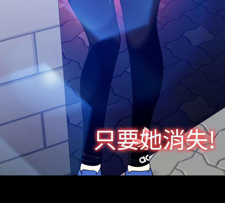 超级作者小说漫画,第108章：无法选择4图