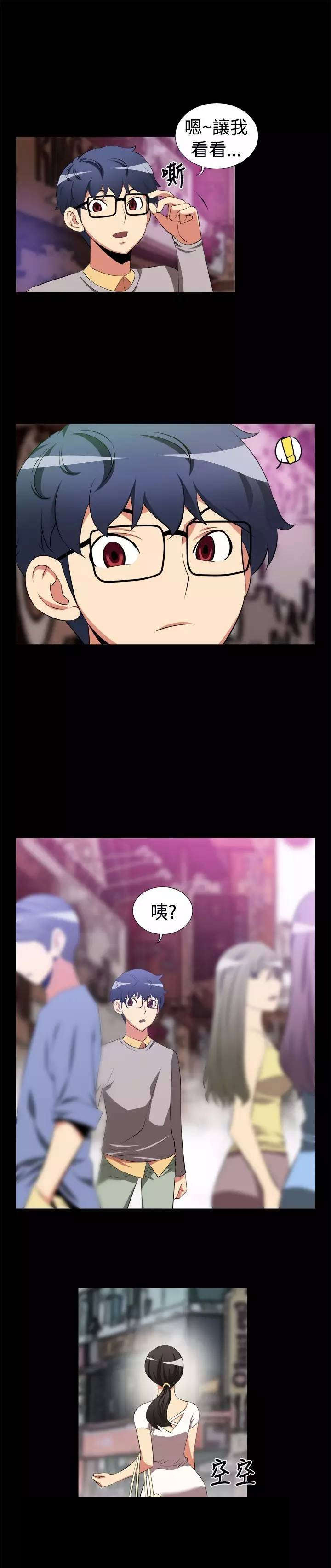 考试作弊的神奇东西漫画,第3章：第一个1图