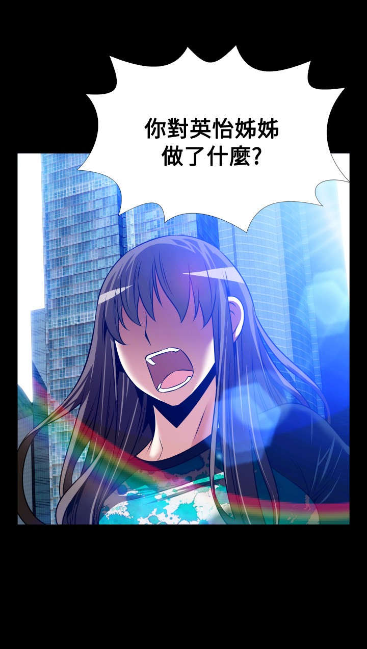 超级作文系列课程漫画,第128章：【完结】相遇4图
