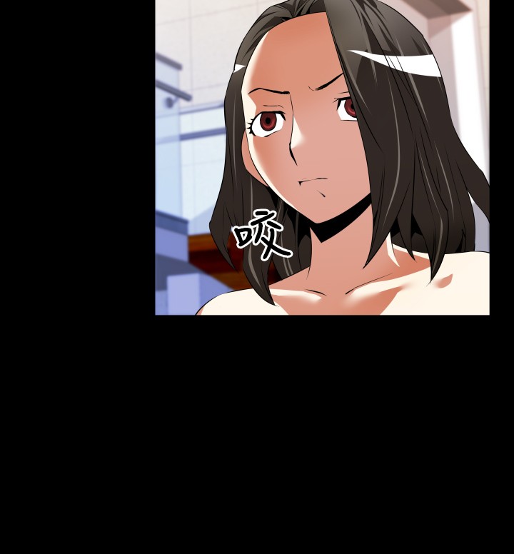超级作案漫画,第40章：开始3图