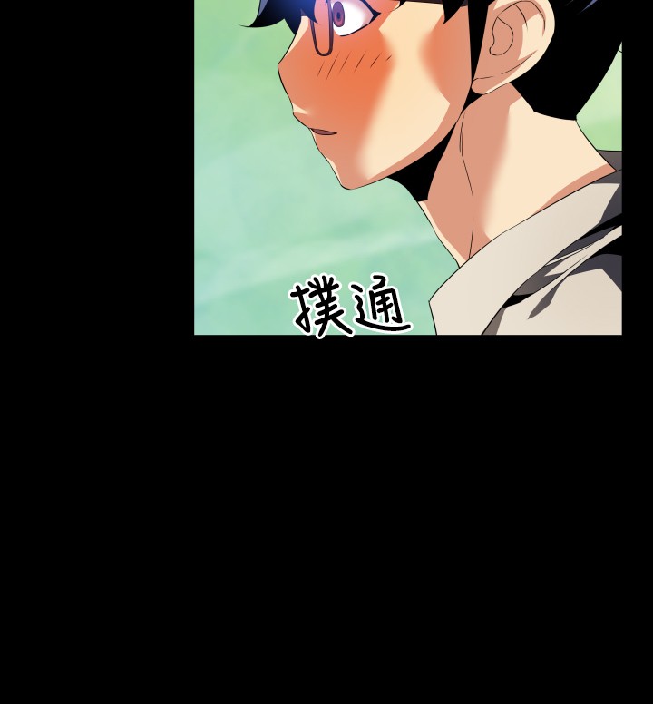 超级作文曾曦漫画,第41章：店长的选择4图