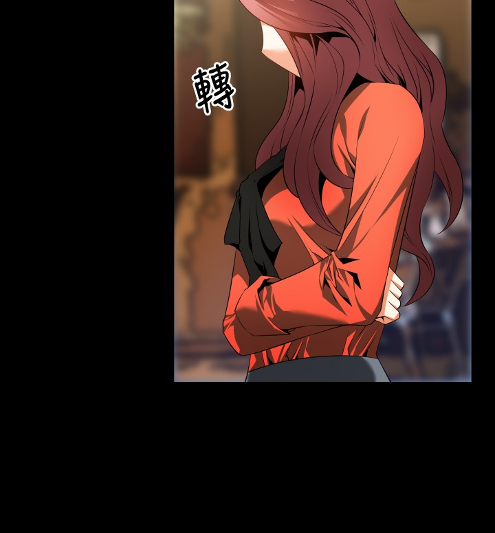 超级作息表漫画,第39章：心意2图