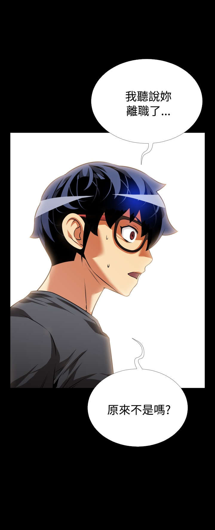 超级作者小说漫画,第65章：条件1图