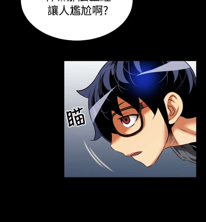 超级作者小说漫画,第65章：条件5图