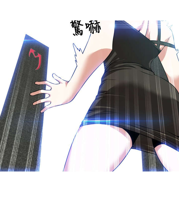 超级作死系统在线阅读漫画,第46章：礼物1图