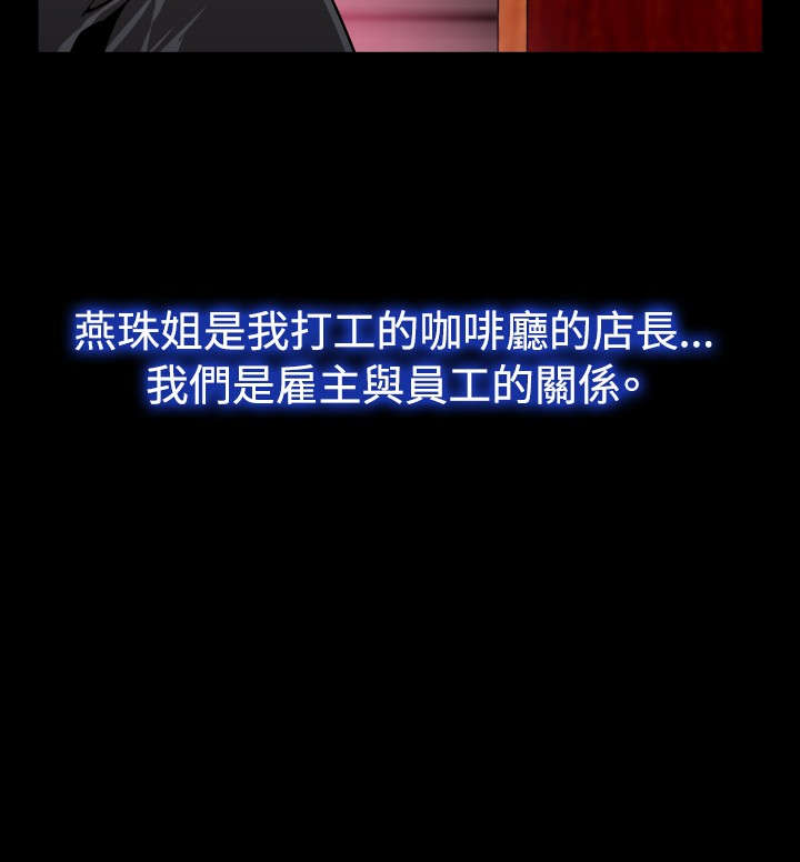 超级作弊搞笑视频漫画,第66章：宠物5图