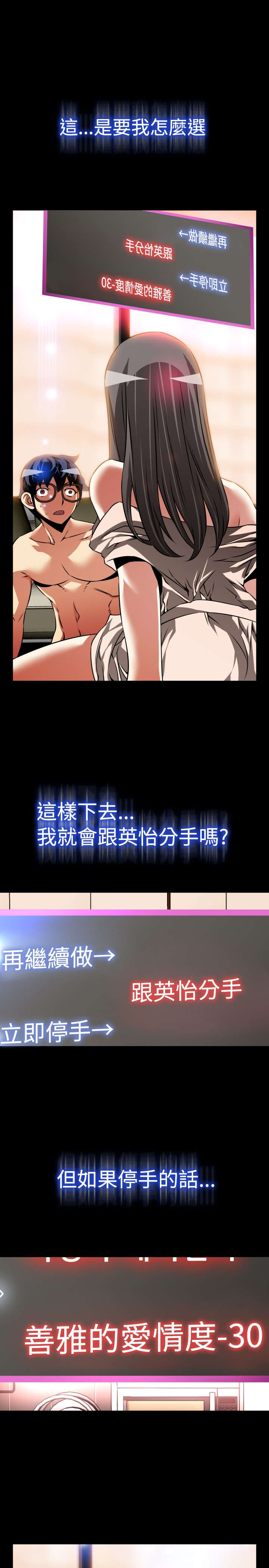 超级作家ai漫画,第103章：告别信3图