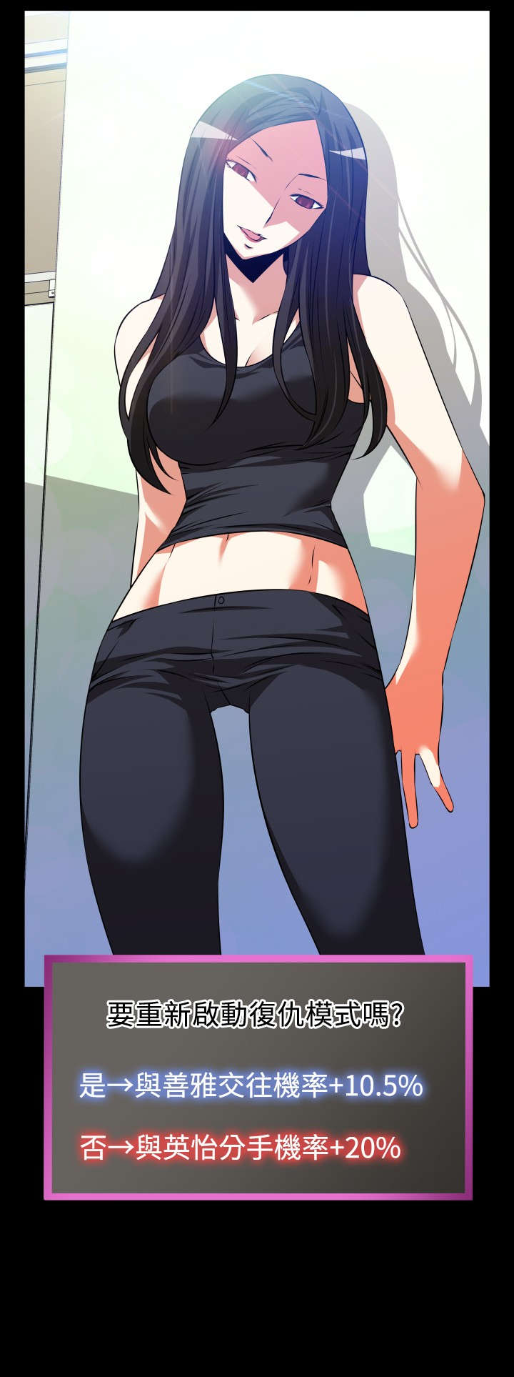 超级作文曾曦漫画,第49章：开始行动4图