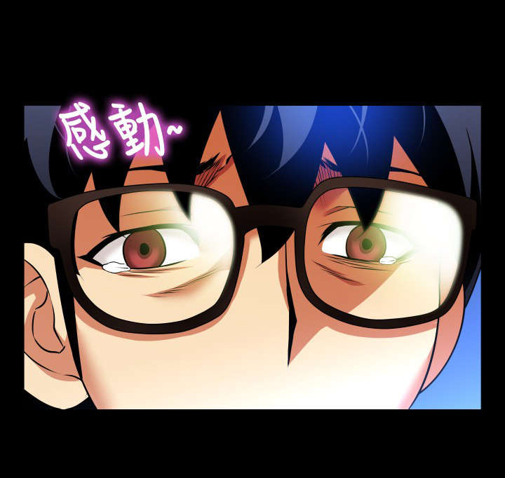 超级作弊器漫画韩国漫画,第72章：贴心4图