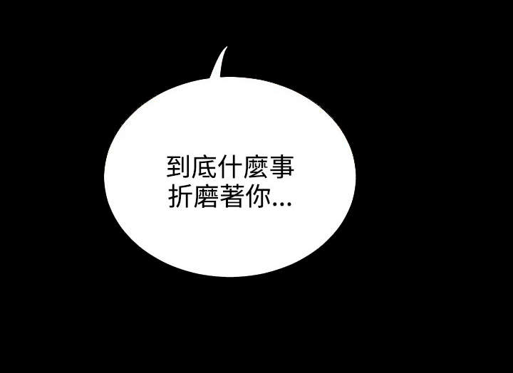 超级作弊器漫画韩国漫画,第72章：贴心3图