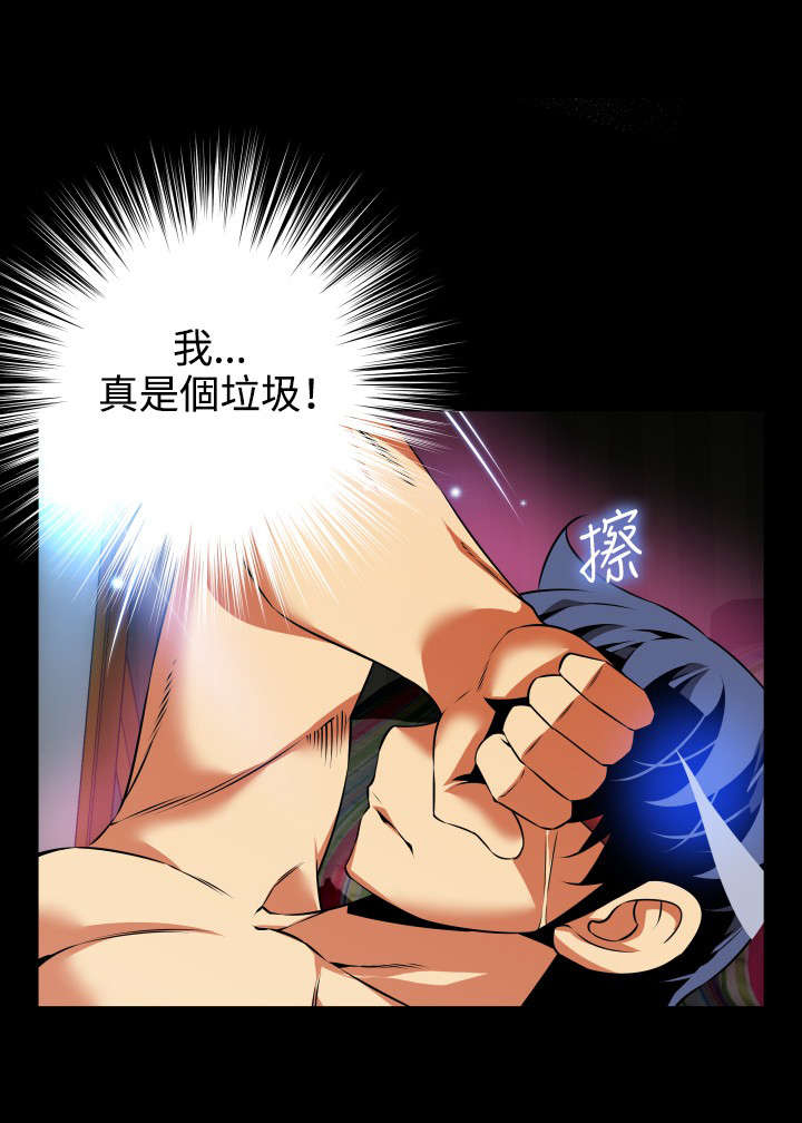 超级作弊器漫画韩国漫画,第72章：贴心5图