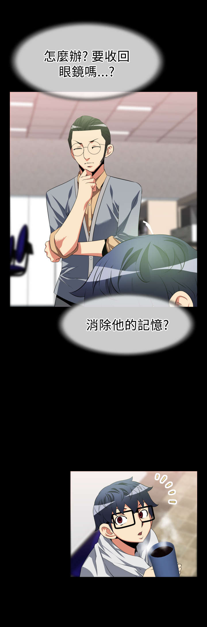 超级作文本上册漫画,第27章：升级5图
