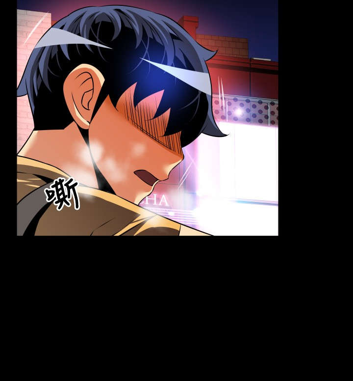 超级作死系统 小说txt漫画,第54章：埋伏2图