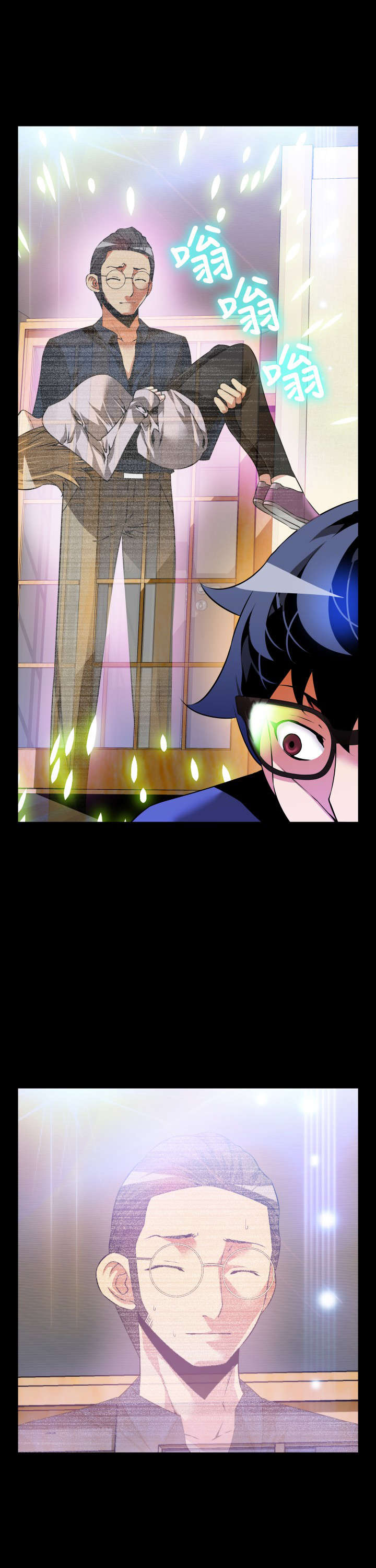 超级验牌器漫画,第88章：无助3图