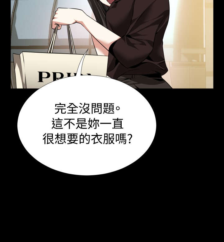 超级作弊搞笑视频漫画,第75章：反应2图