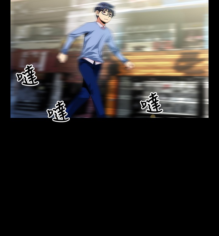 超级大乐透开奖漫画,第37章：逮住2图