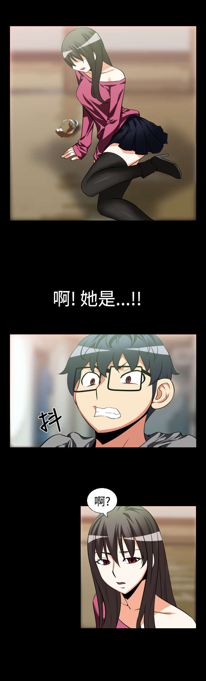 超级作弊系统漫画,第19章：赔钱1图