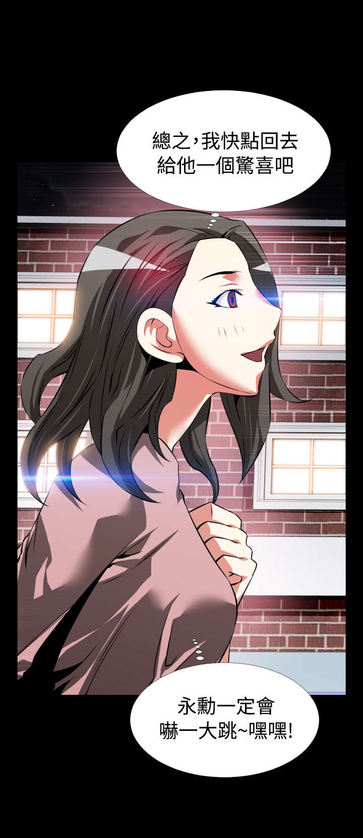 超级作死系统 小说txt漫画,第85章：紧急2图