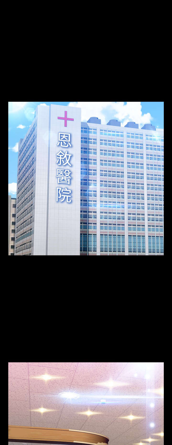 超级作死系统 小说txt漫画,第85章：紧急3图