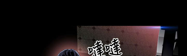 超级黑科技插件漫画,第59章：约见善雅1图