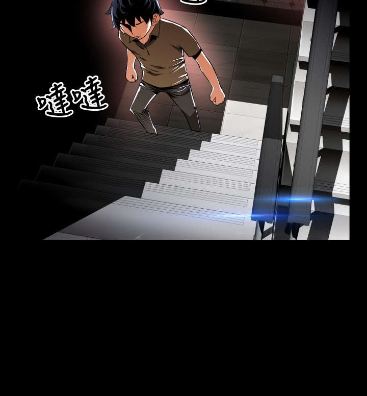 超级黑科技插件漫画,第59章：约见善雅2图