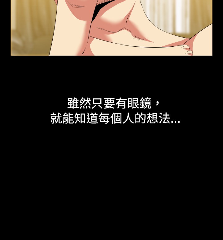 超级作文书正版购买漫画,第32章：女朋友3图