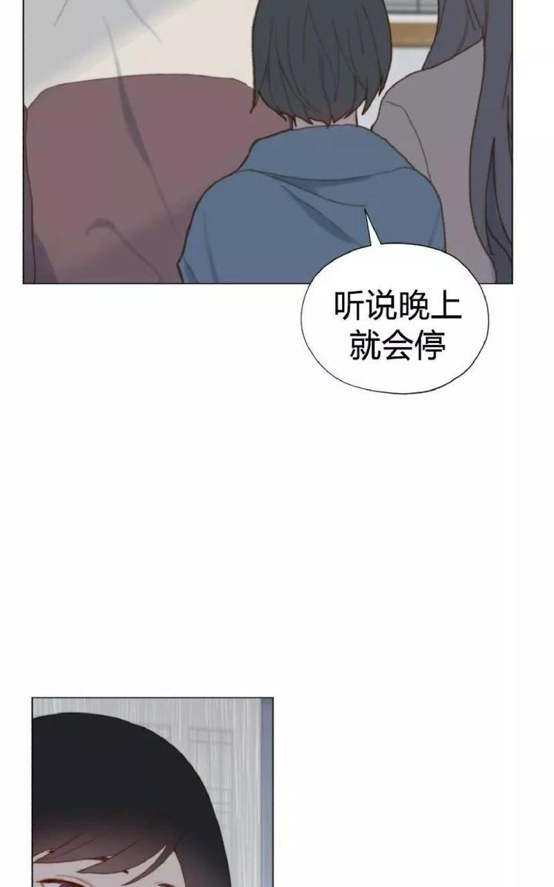 利他与利己如何整合为一体漫画,第34话完结3图