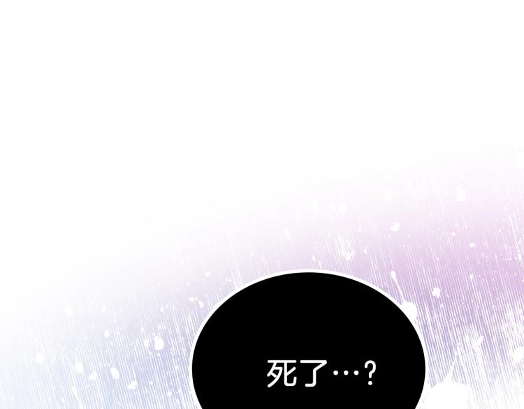 这一世我来当家主174漫画,第45话 该放手了5图