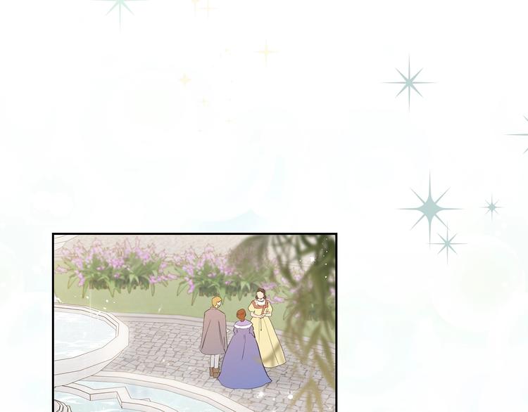 重生敌国当团宠漫画漫画,第22话 宴会开席4图