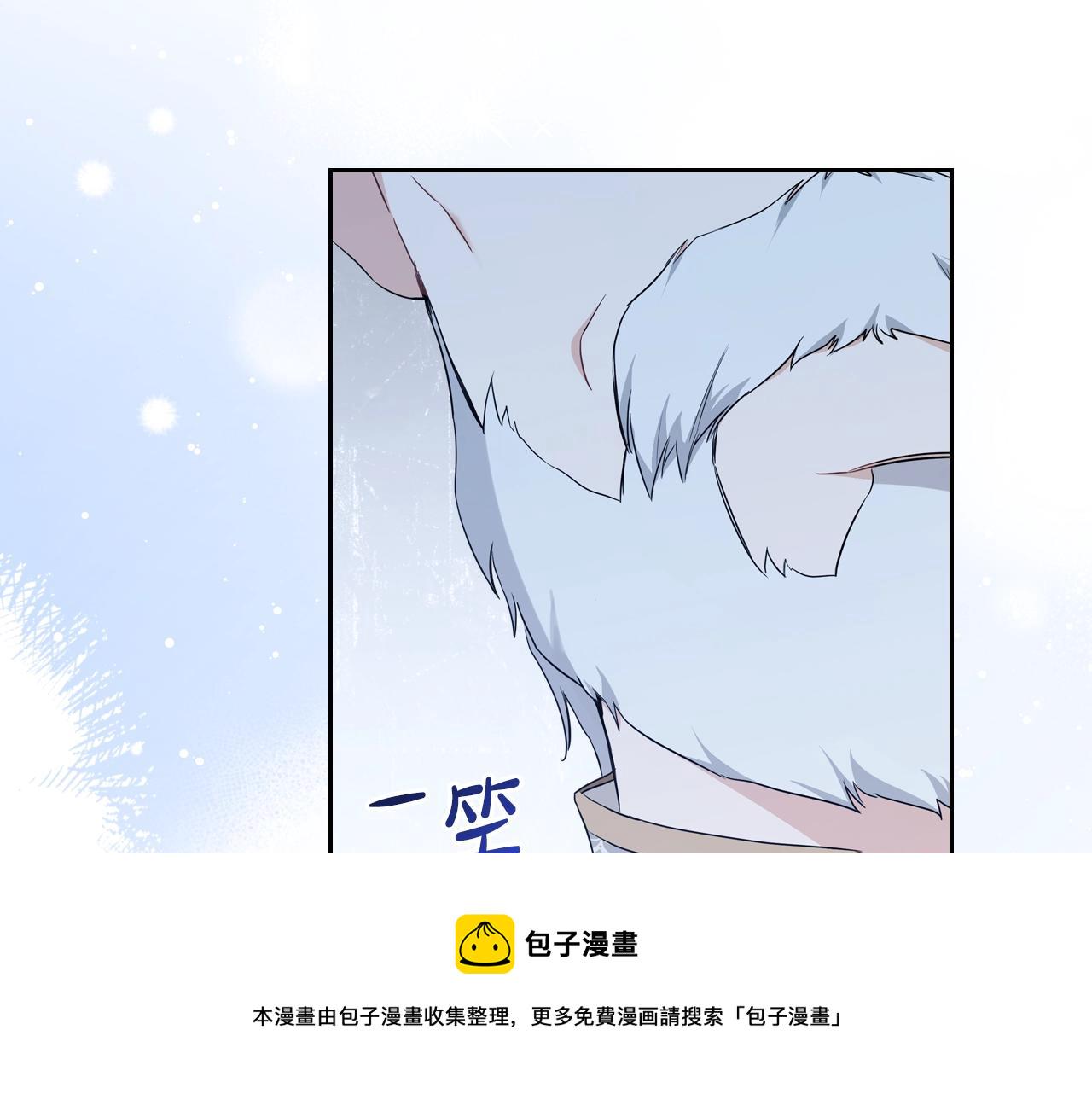 这一世我来当家主免费小说全集漫画,第48话 我来替你做这个恶人5图