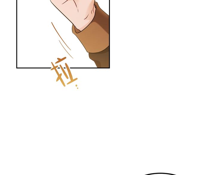这一世我来当家主翻译漫画,第23话 不懂规矩2图