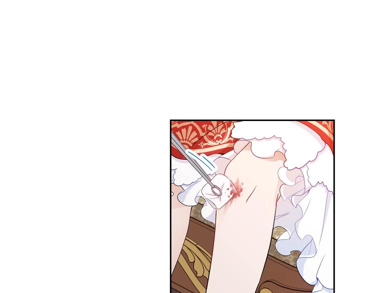 这一世我来当家主原著小说叫什么漫画,第5话 我会尽快积累实力5图