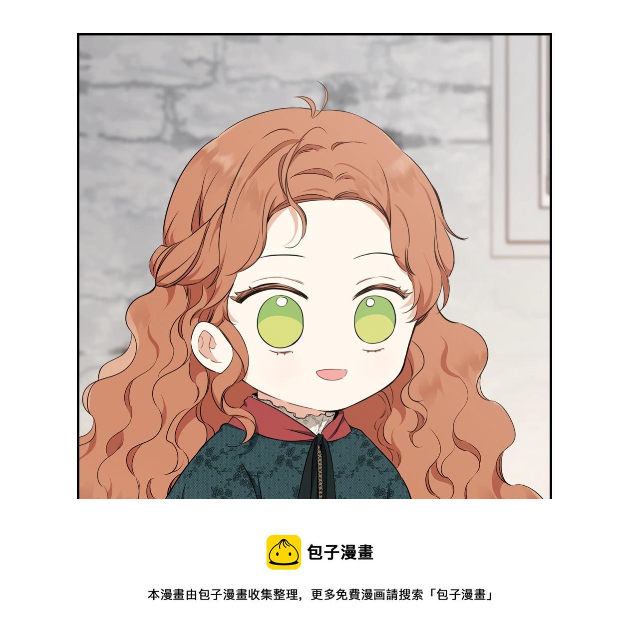 这一世我来当家主免费下拉式漫画,第50话 帕雷斯，你相信我吗？2图