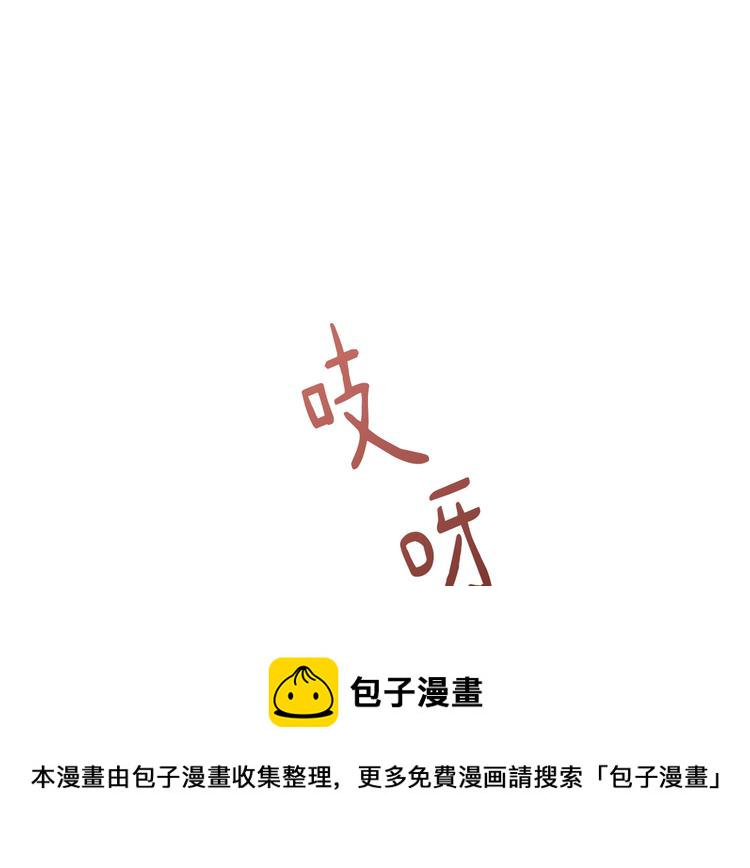 这一世我来当家主免费下拉式漫画漫画,第1话 家族之伤5图