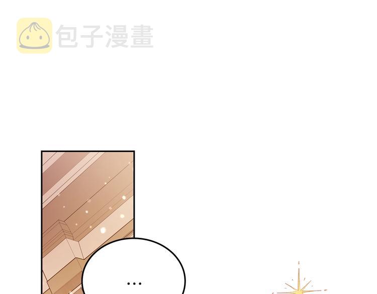 这一世我来当家主免费小说全集漫画,第29话 试一次吧！5图