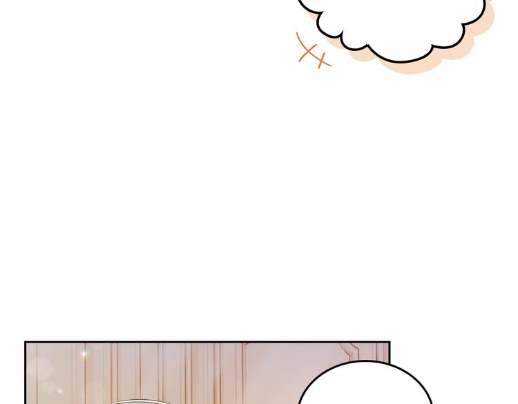 这一世我来当家主漫画下拉式免费漫画,第14话 意外相遇3图