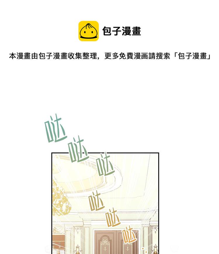 这一世我来当家主漫画160话漫画,第10话 贫民窟里的天才5图