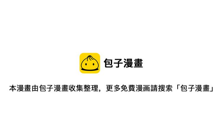 这一世我来当家主原著小说叫什么漫画,第9话 木桩的价值5图