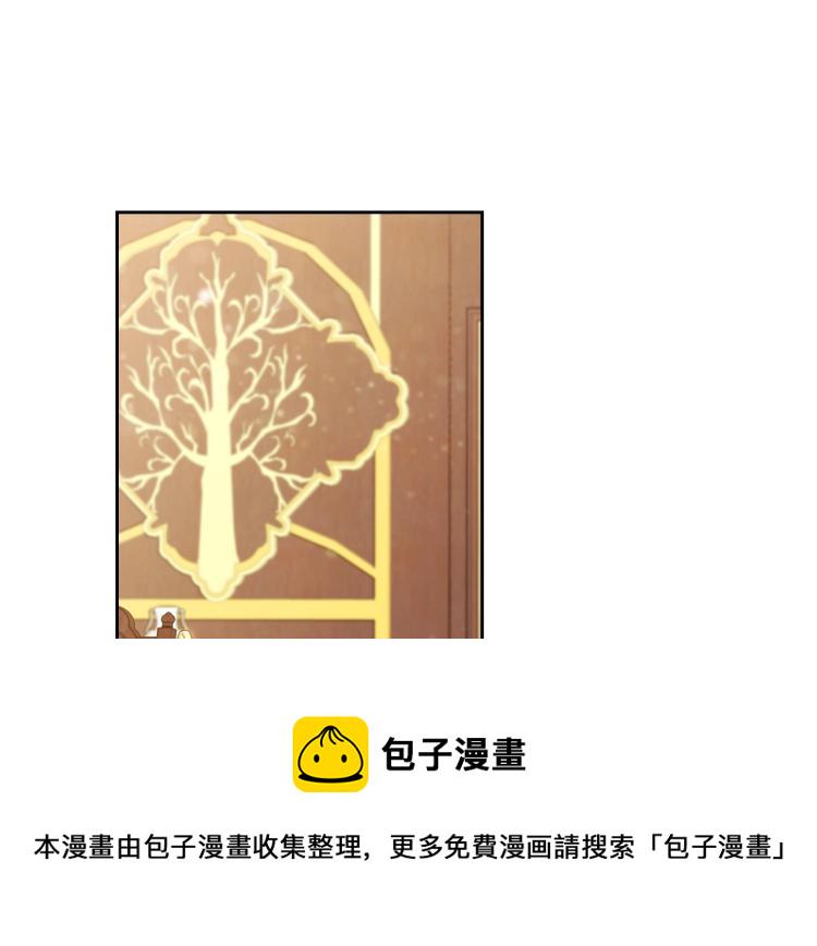 这一世我来当家主免费漫画全集漫画,第43话 小王子的得力帮手5图
