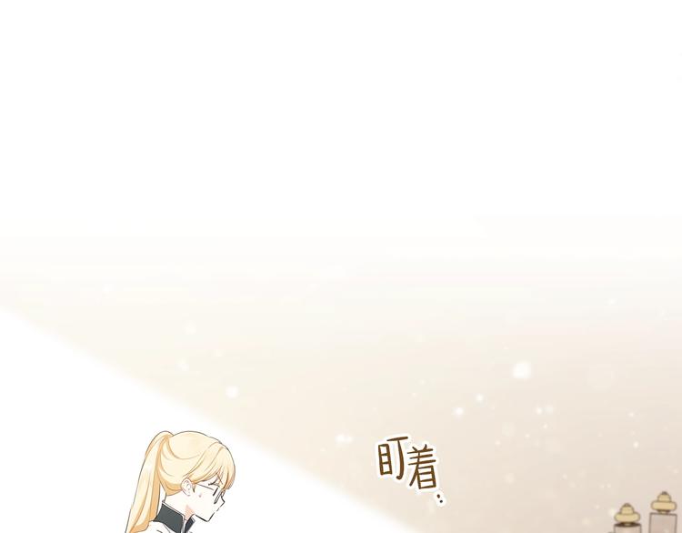 这一世我来当家主第二季漫画免费漫画,第31话 是必须做到的事5图