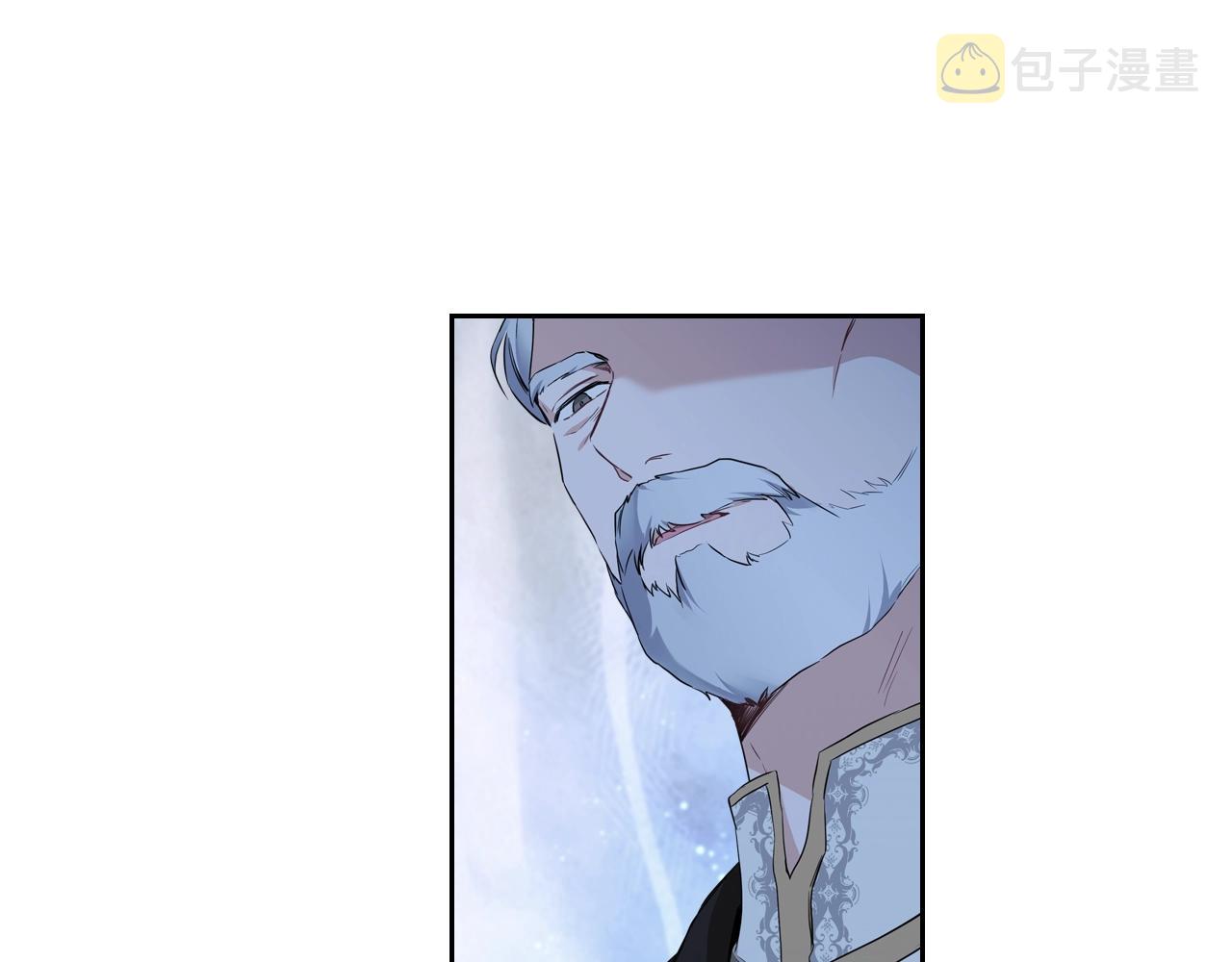 这一世我来当家主免费漫画全集漫画,第47话 血性一面4图