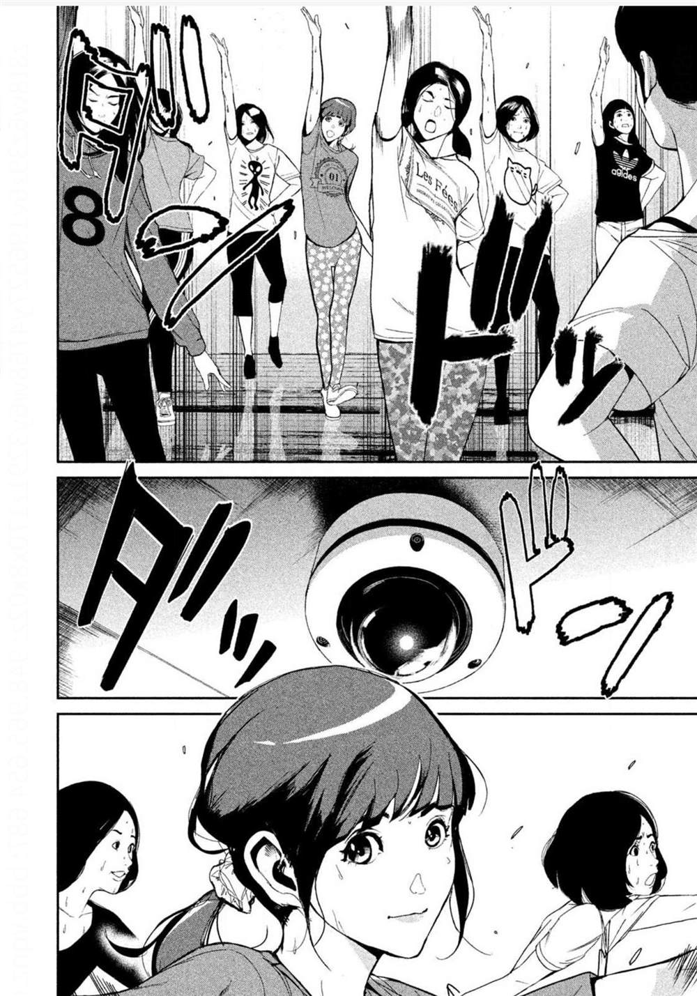 电人影免费韩国电成影漫画,第2话2图