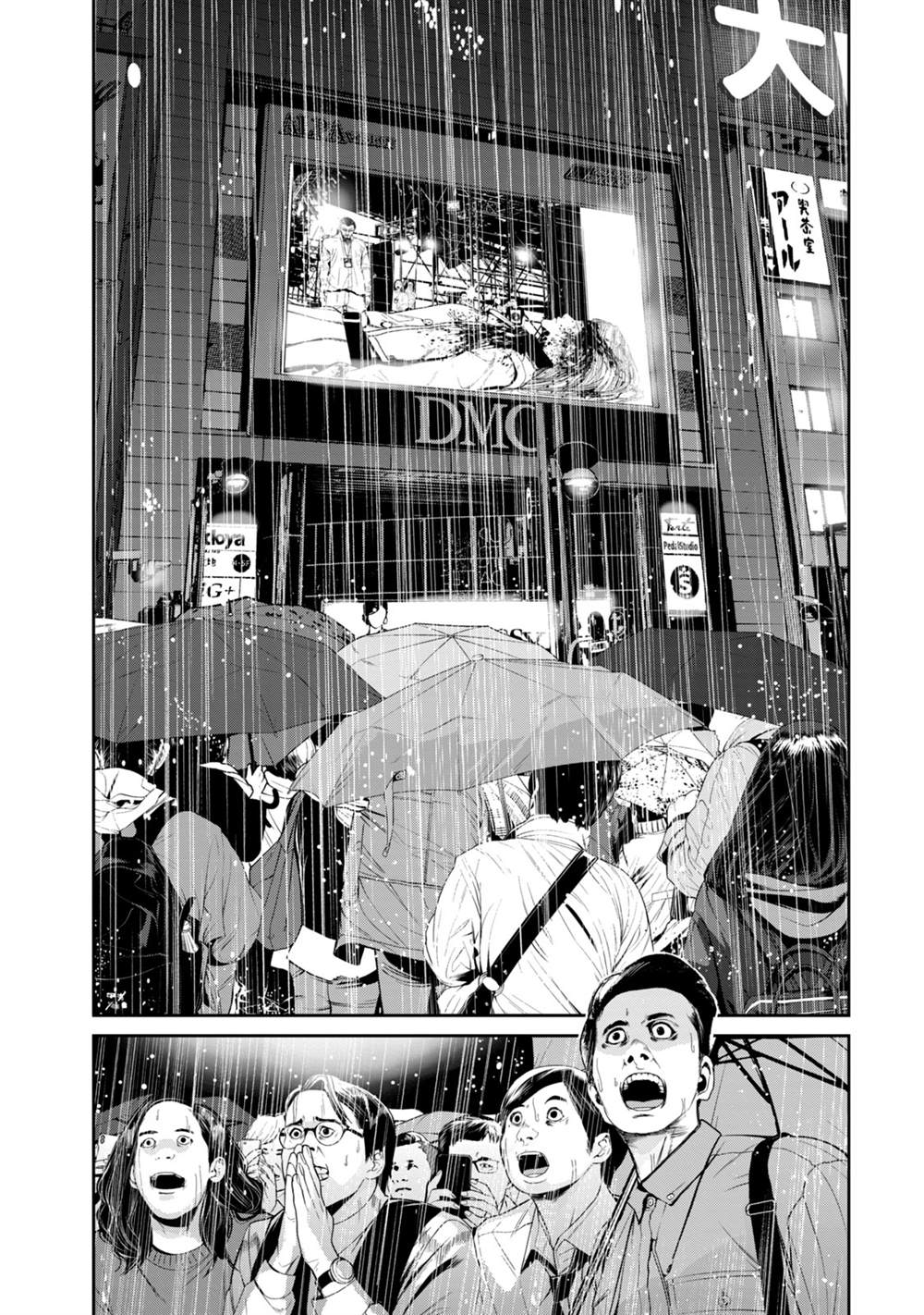 电人N的作者是谁漫画,第36话3图